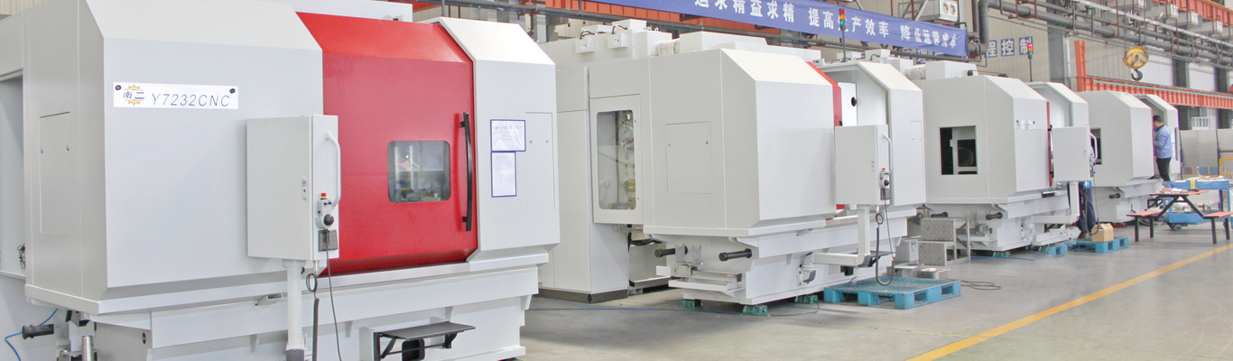 米兰平台（中国）官方网站Banner-磨齿机