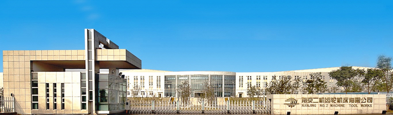 米兰平台（中国）官方网站Banner-公司东门